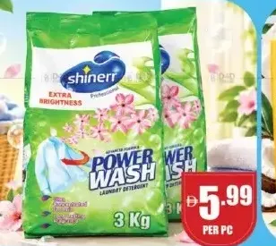Shinerr مسحوق غسيل power wash