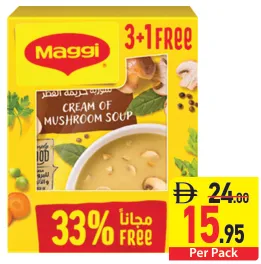 Maggi شوربة كريمة الفطر
