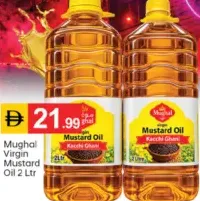 Mughal Virgin Mustard Oil