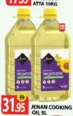 Jenan Cooking Oil