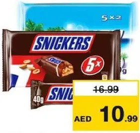 Snickers / Bounty شوكولاتة باونتي أو سنيكرس