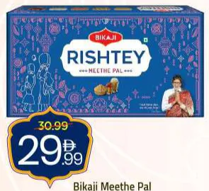 Bikaji Meethe Pal