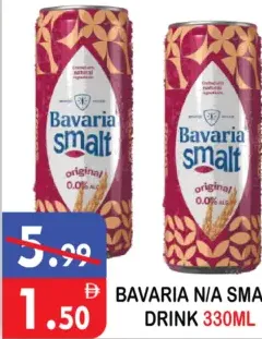 Bavaria مشروب smalt n/a