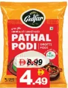 Gulfar Pathal Podi