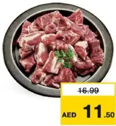 لحم عجل بالعظم هندي