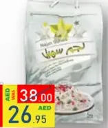 Najm Suhail Rice