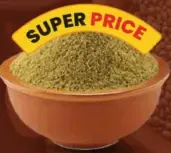 مسحوق الكزبرة