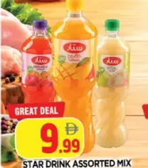 Star Drink Assorted Mix