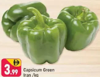Capsicum Green