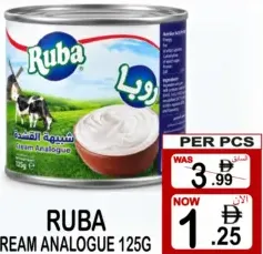 Ruba هالة قشطة شبيه قشطة