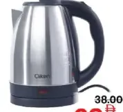 Clikon غلاية ستانلس ستيل