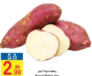 sweet potato