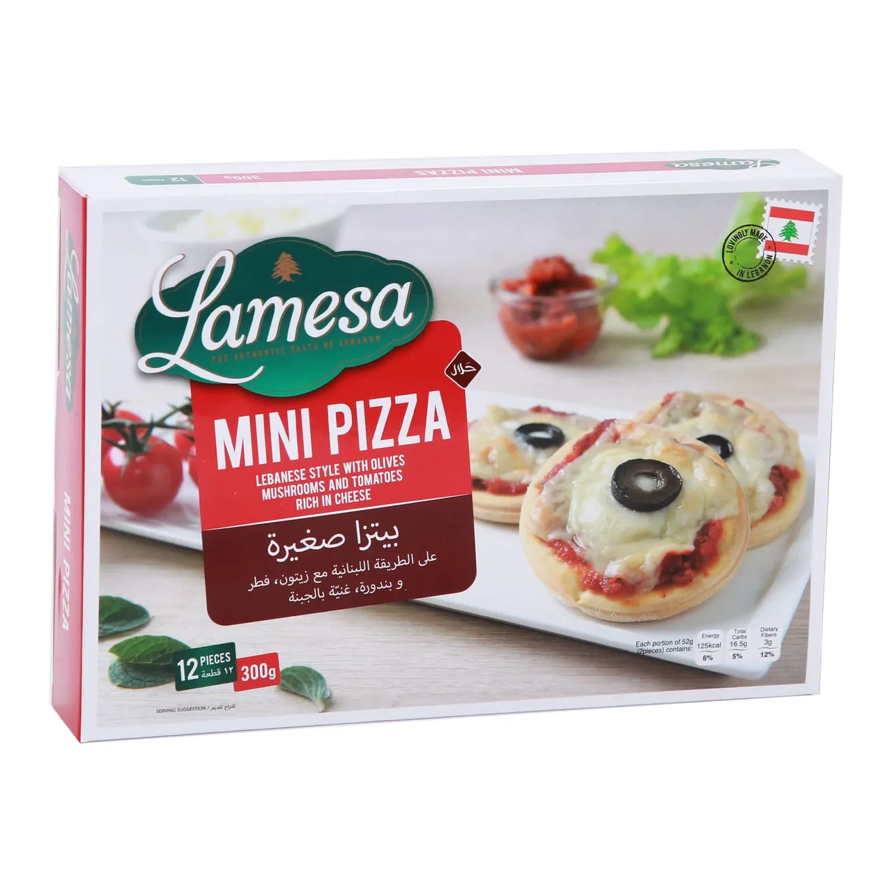 Lamesa ميني بيتزا