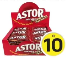 ويفر ميني Mini Astor Wafer