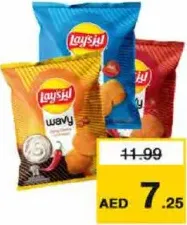 Lays Wavy Assorted
