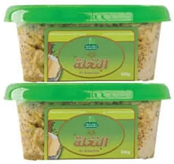 Halwani Halawa With Pista