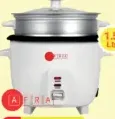 Afria Rice Cooker