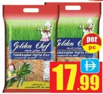 Golden Chef أرز بالاكادان ماتا