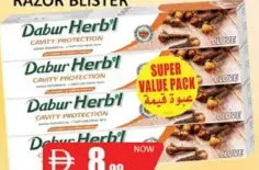Dabur Herbal Toothpaste Clove