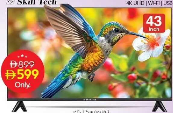 SkillTech تلفزيون LED ذكي 4K