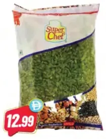 Superchef بذور اليقطين