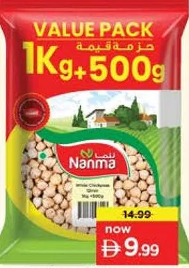 Nanma White Chickpeas 9Mm
