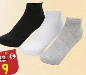 Lotus Mens Socks White