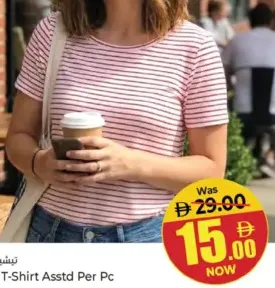 تيشيرت نسائي