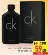 Calvin Klein كالفن كلاين بي
