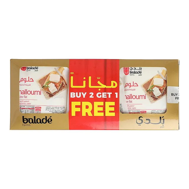 Balade Original Halloumi Cheese