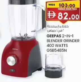 Geepas 2-in-1 Blender Grinder 400 Watts GSB5485N