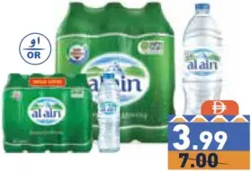 Al Ain Water