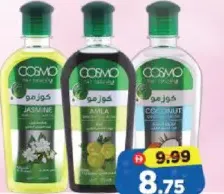 Cosmo زيت شعر مشكل