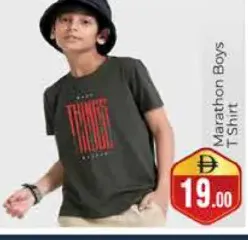 Marathon Boys T-shirt