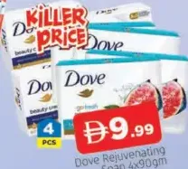 Dove صابون مجدد