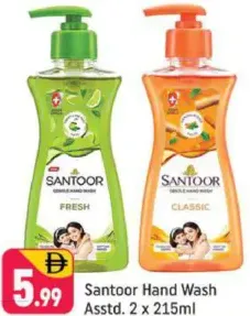 Santoor Hand Wash Assorted