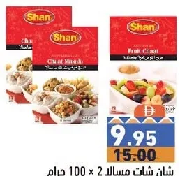 Shan بهارات تشات + بهارات الفواكه