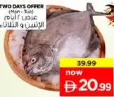 زبيدي أسود طازج