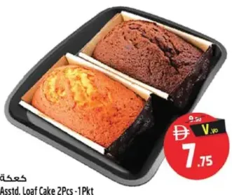 Assorted Loaf Cake