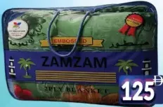 Zamzam بطانية مزخرفة 2ply