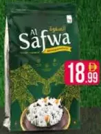 أرز بسمتي حبة طويلة Al Safwa فاخر