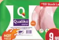 Qualiko صدور دجاج العريش