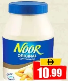 Noor مايونيز أصلي