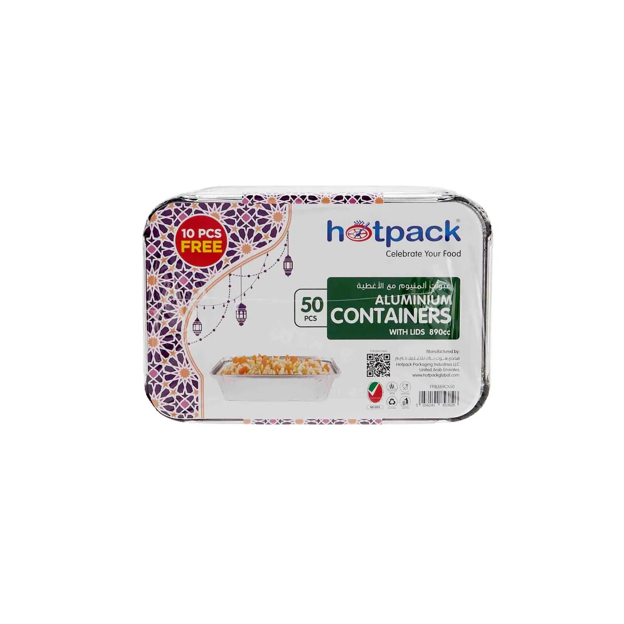 Hotpack حافظة طعام ألمنيوم هوت باك - 50 قطعة