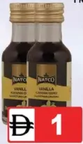 Natco خلاصة نكهة الفانيليا