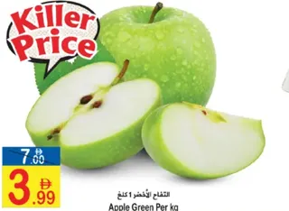 تفاح أخضر
