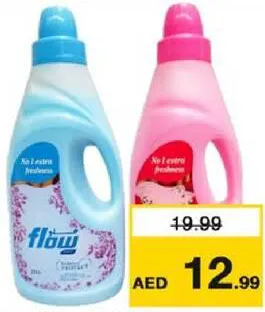 Flow منعم أقمشة متنوع