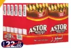 Astor Wafer Stick