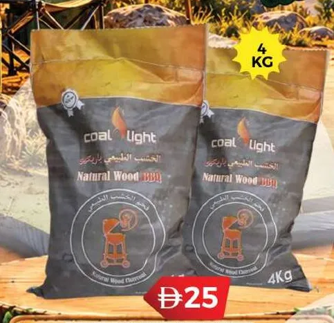 coal light Velmore Special Charcoal