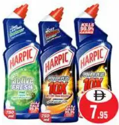 Harpic سائل تنظيف المرحاض مشكل